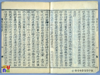 나부집