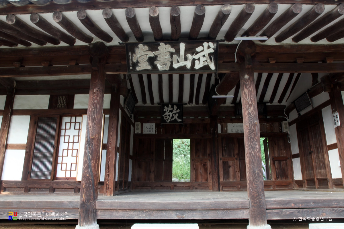 함안 무산사 중 무산서당