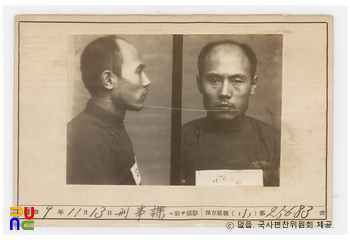 일제 주요감시대상 인물카드 문갑송(文甲松)_01_전면