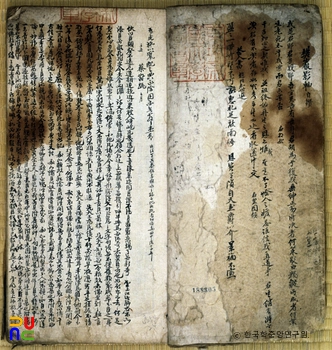 견문록