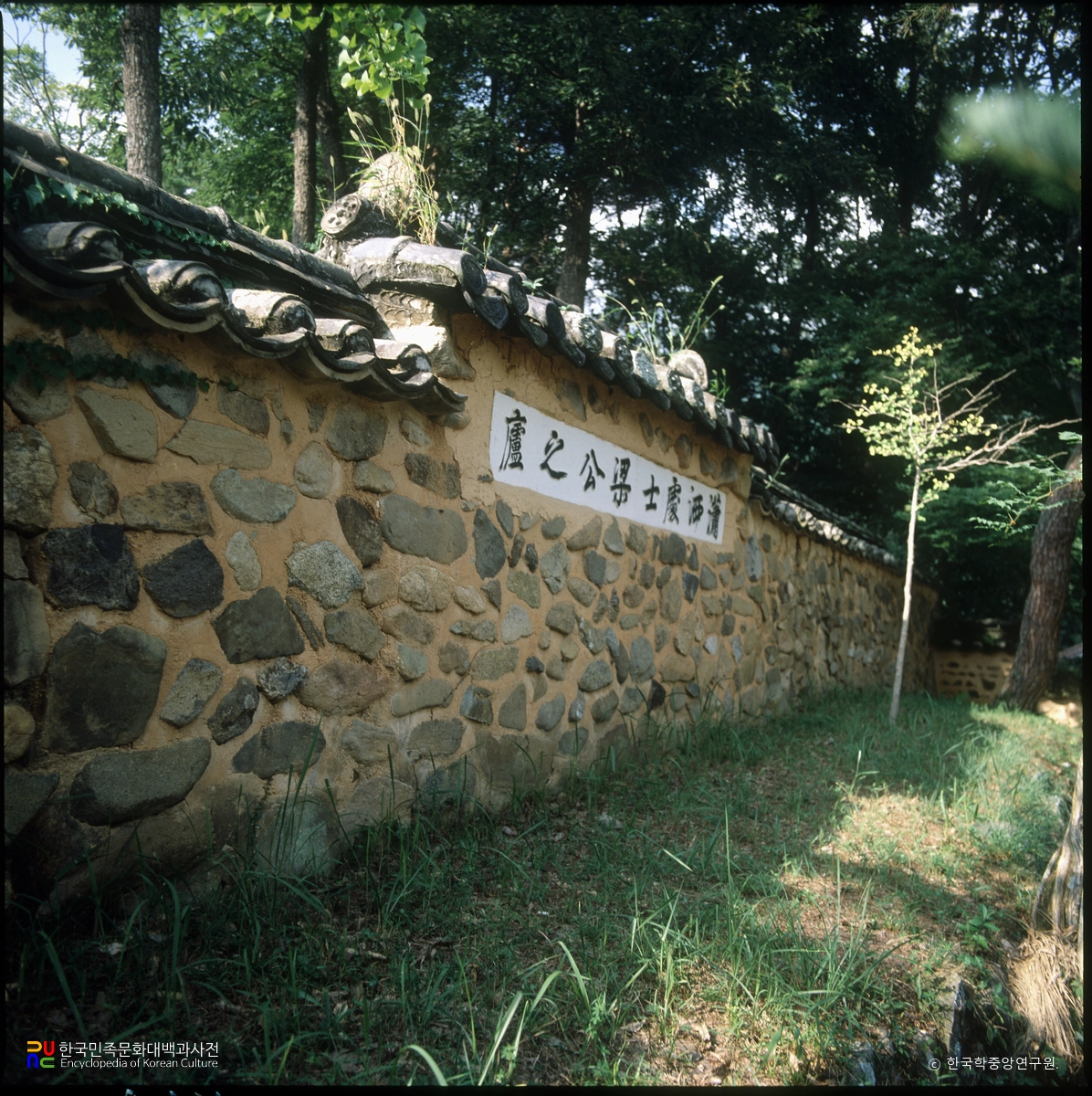 담양 소쇄원 소쇄처사양공지려