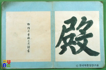 경춘전기 본문