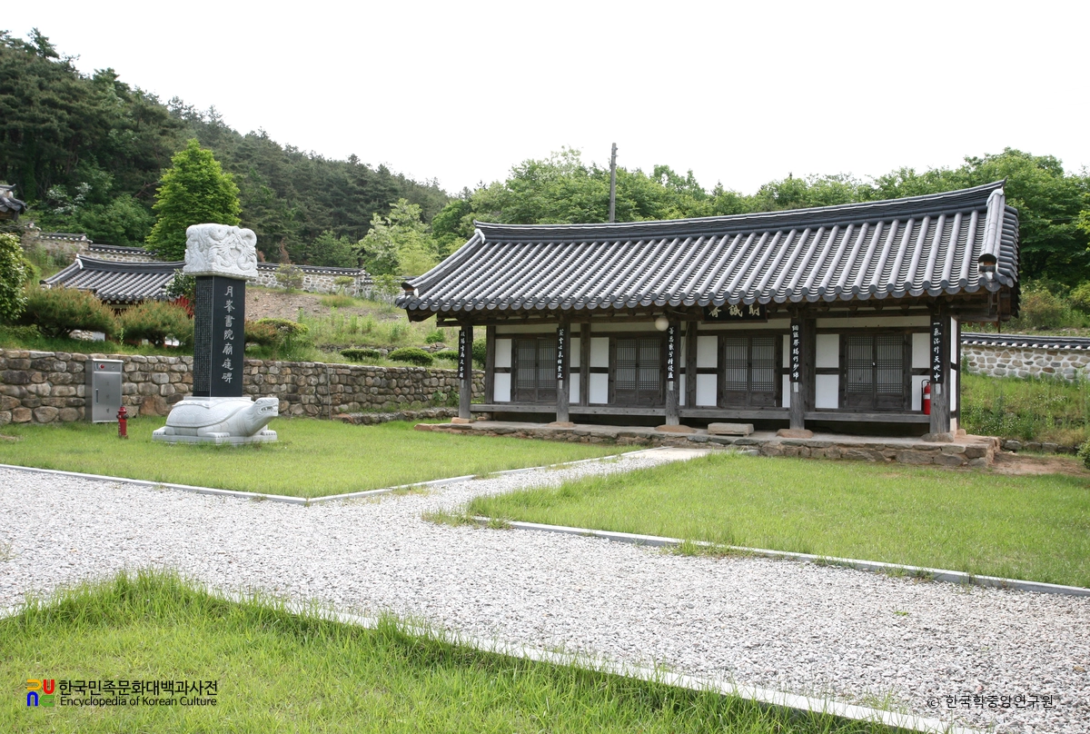 광주 빙월당 명성재 정측면