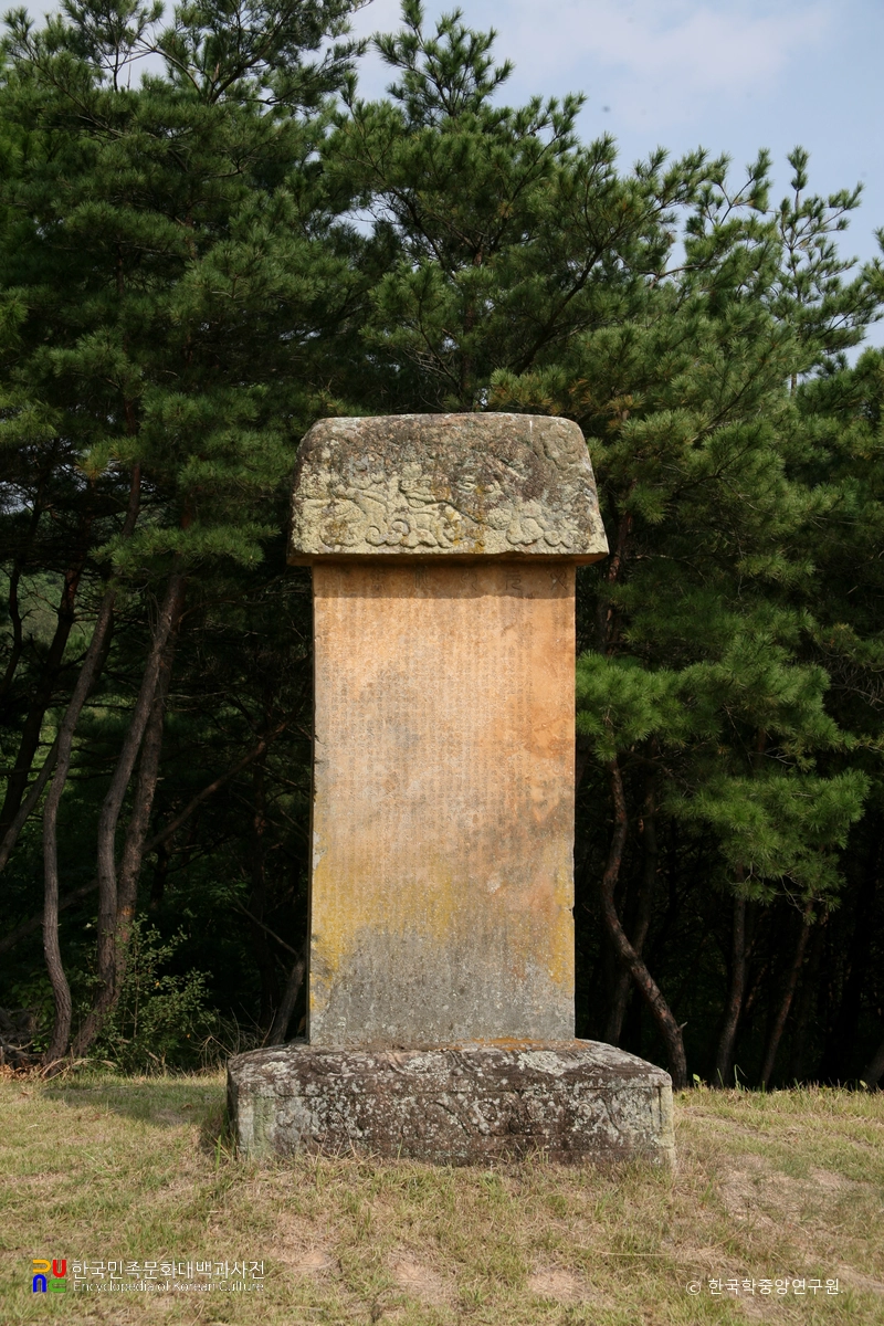 문원공 회재 이언적 신도비
