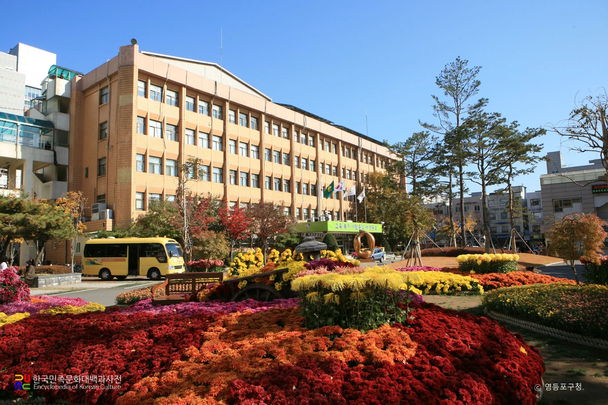 영등포구청