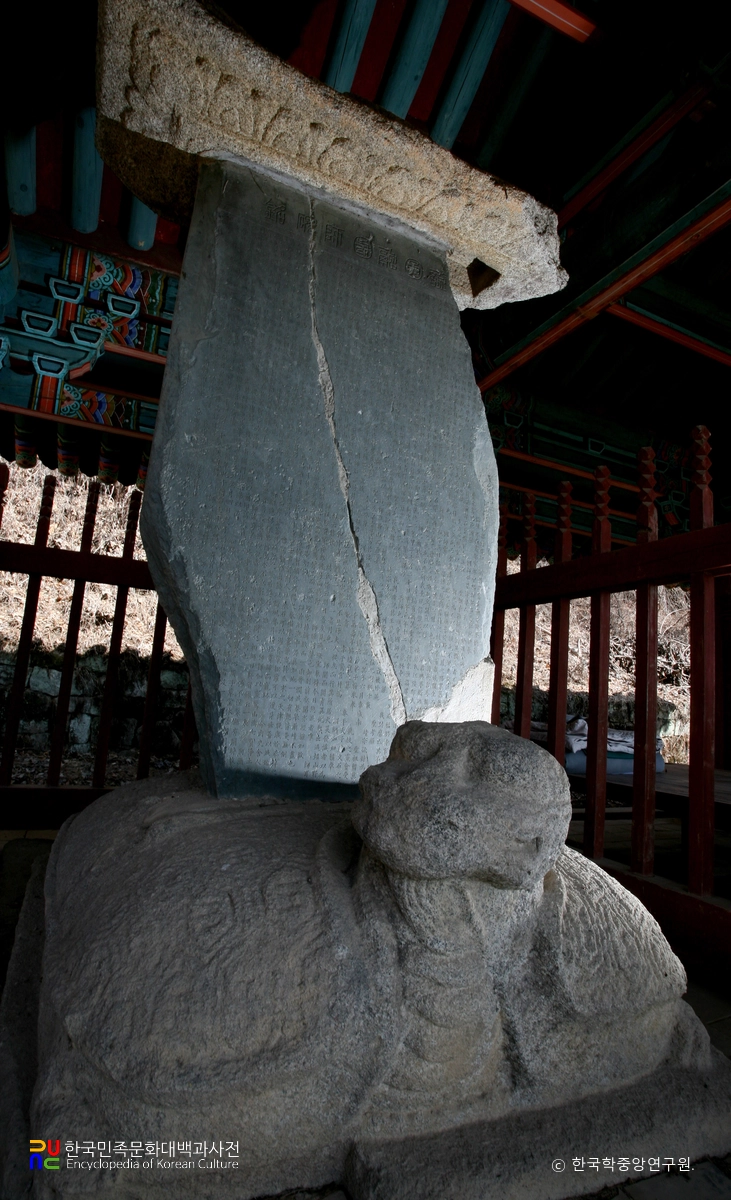 영주 부석사 원융국사비 정측면