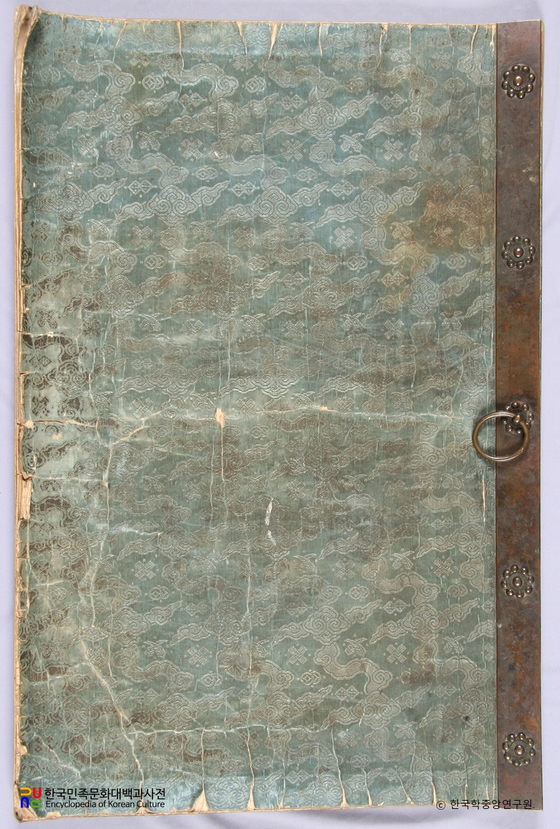 전적수사본 표지