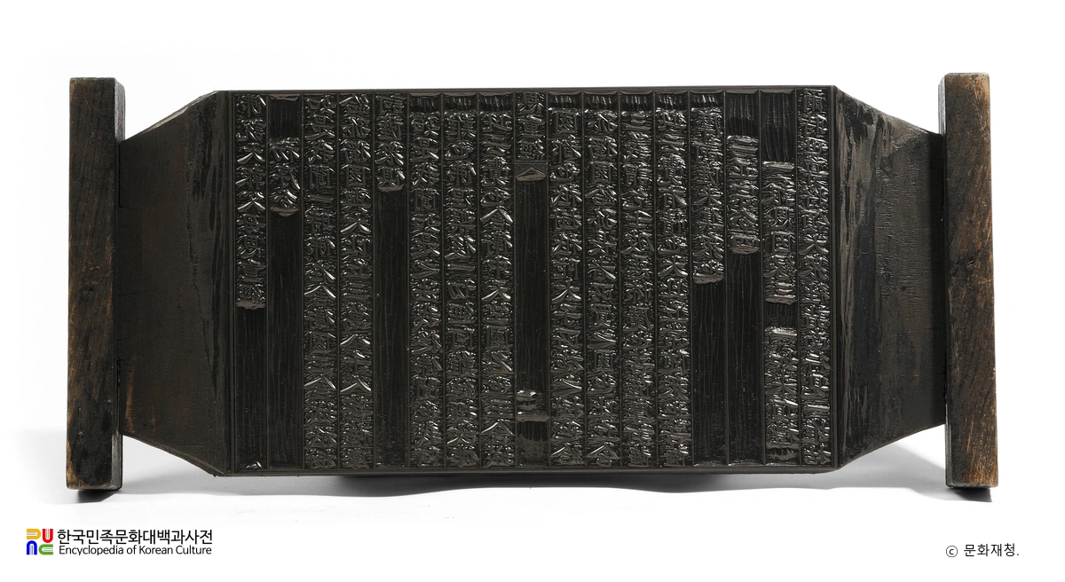 불설대보부모은중경판 중 목판 한문본