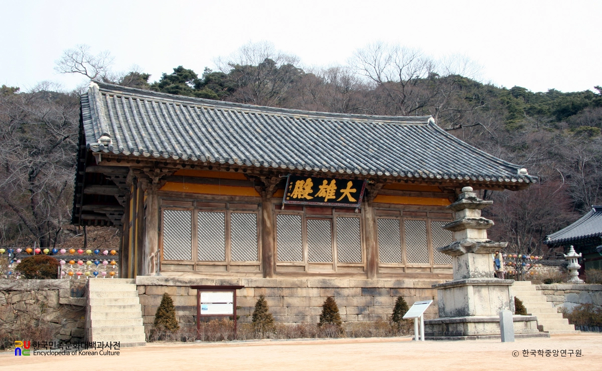 예산 수덕사 대웅전