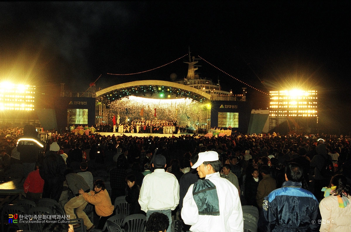 남북관광협력사업