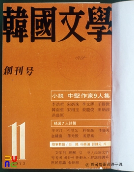 한국슬롯 리뷰