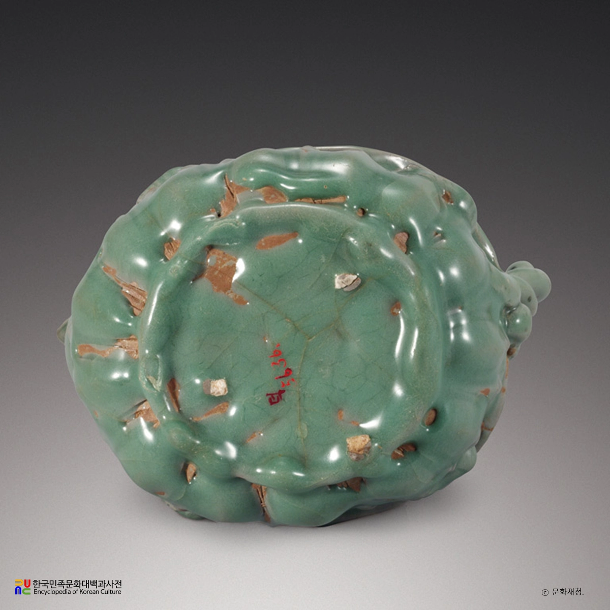 청자 구룡형 주전자