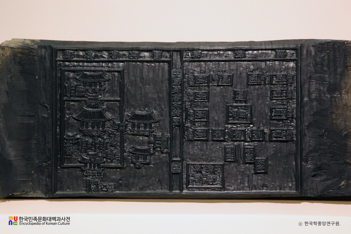 함양 남계서원도 판각