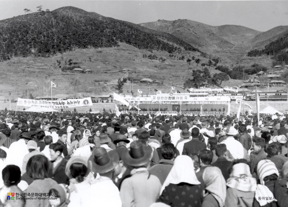 경전선 개통 시주 장면