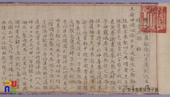 손소 적개공신킹 슬롯 부분