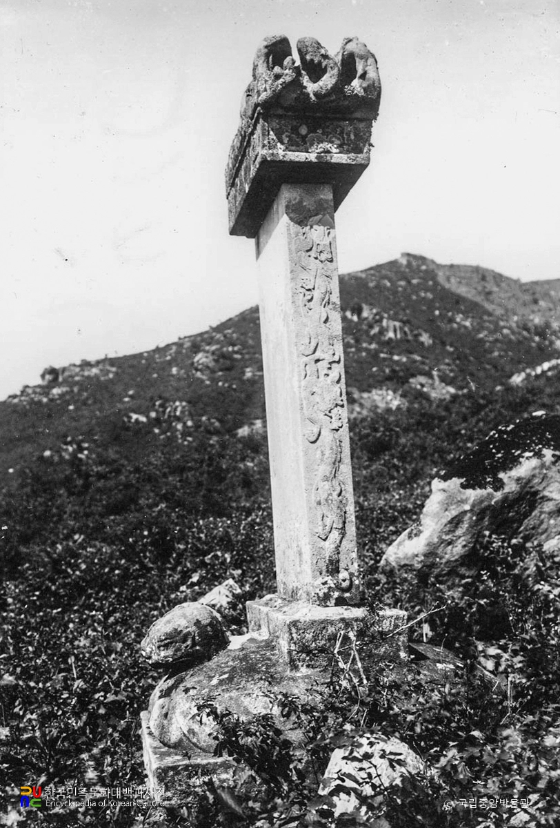 해주 신광사 무자비 좌측면
