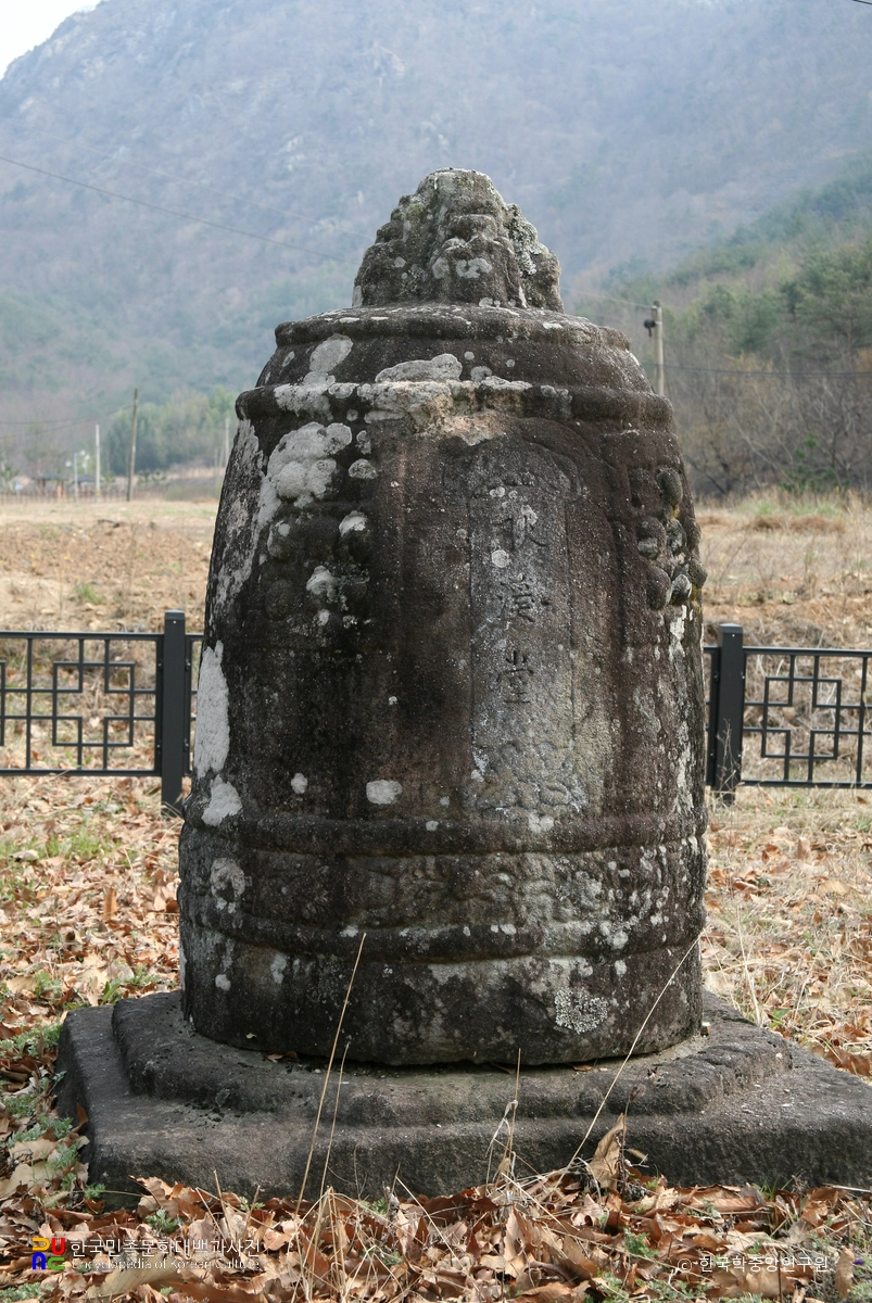 고흥 능가사 추계당 및 사영당부도 / 추계당부도