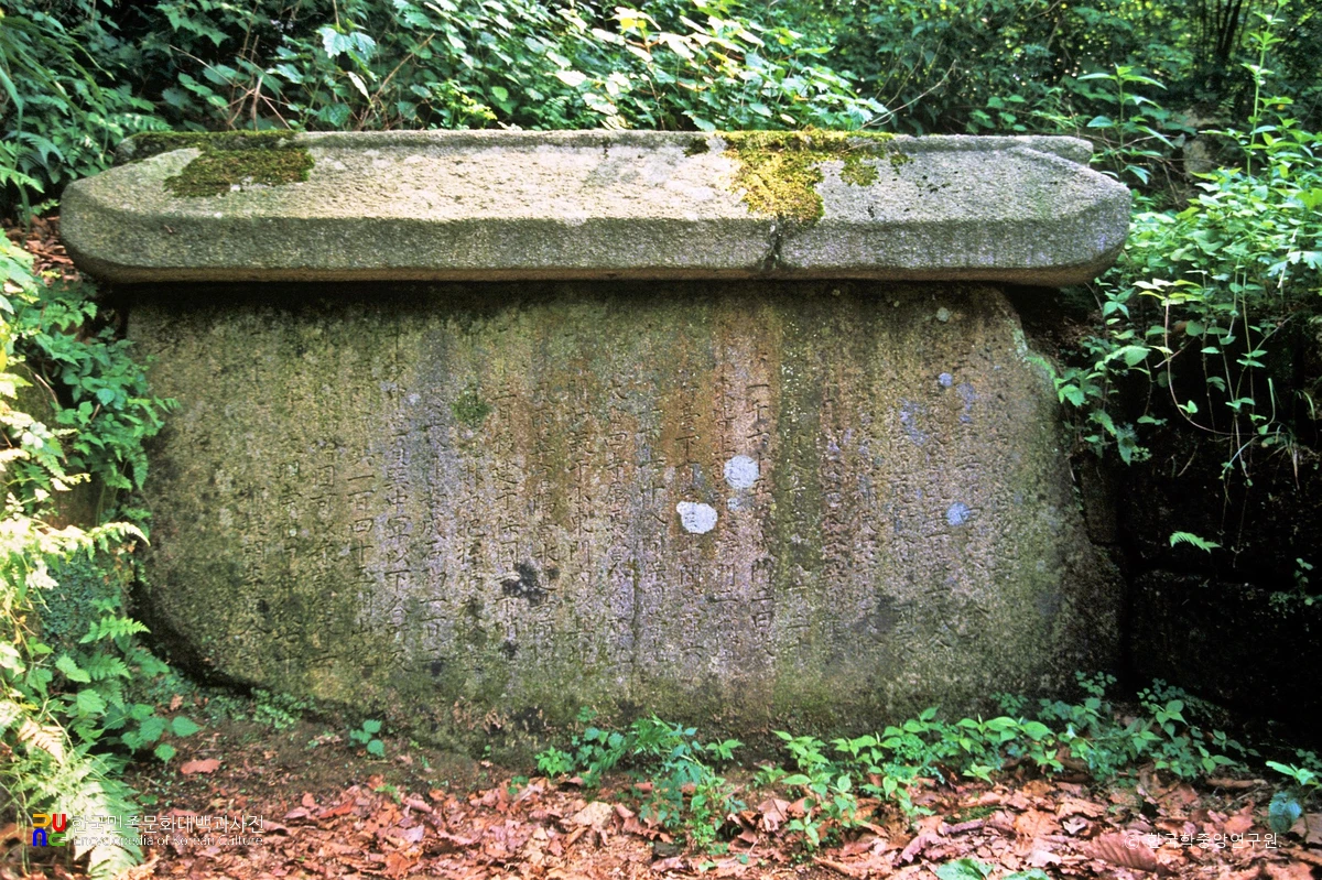 북한산성 금위영 이건기비