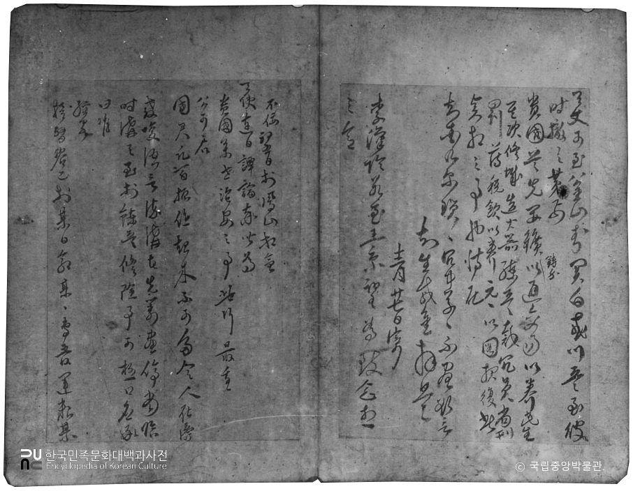 경북 안동 명 장군 척금필 간찰 2-2