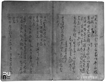 경북 안동 명 장군 척금필 간찰 2-2