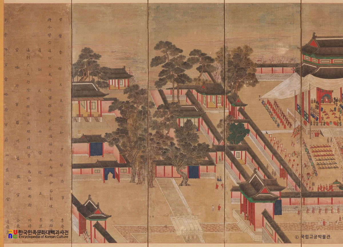 왕세자탄강진하도 병풍 제1-제4폭