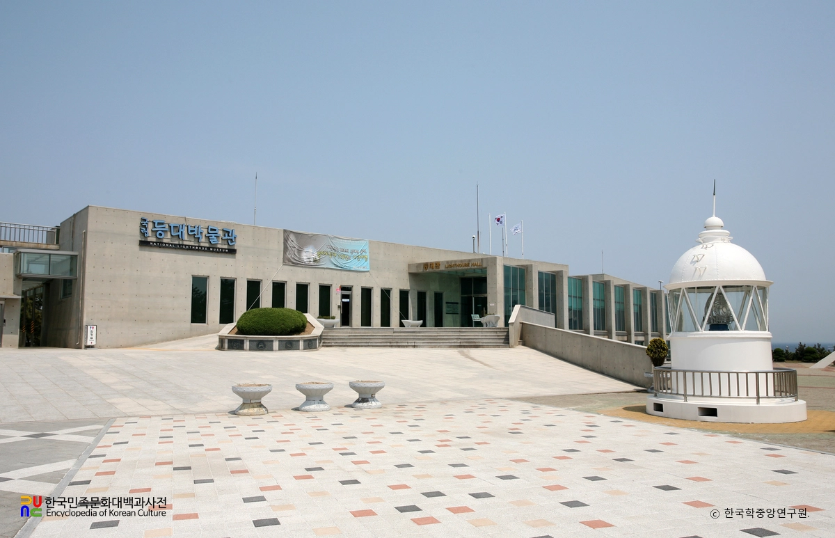 국립등대박물관