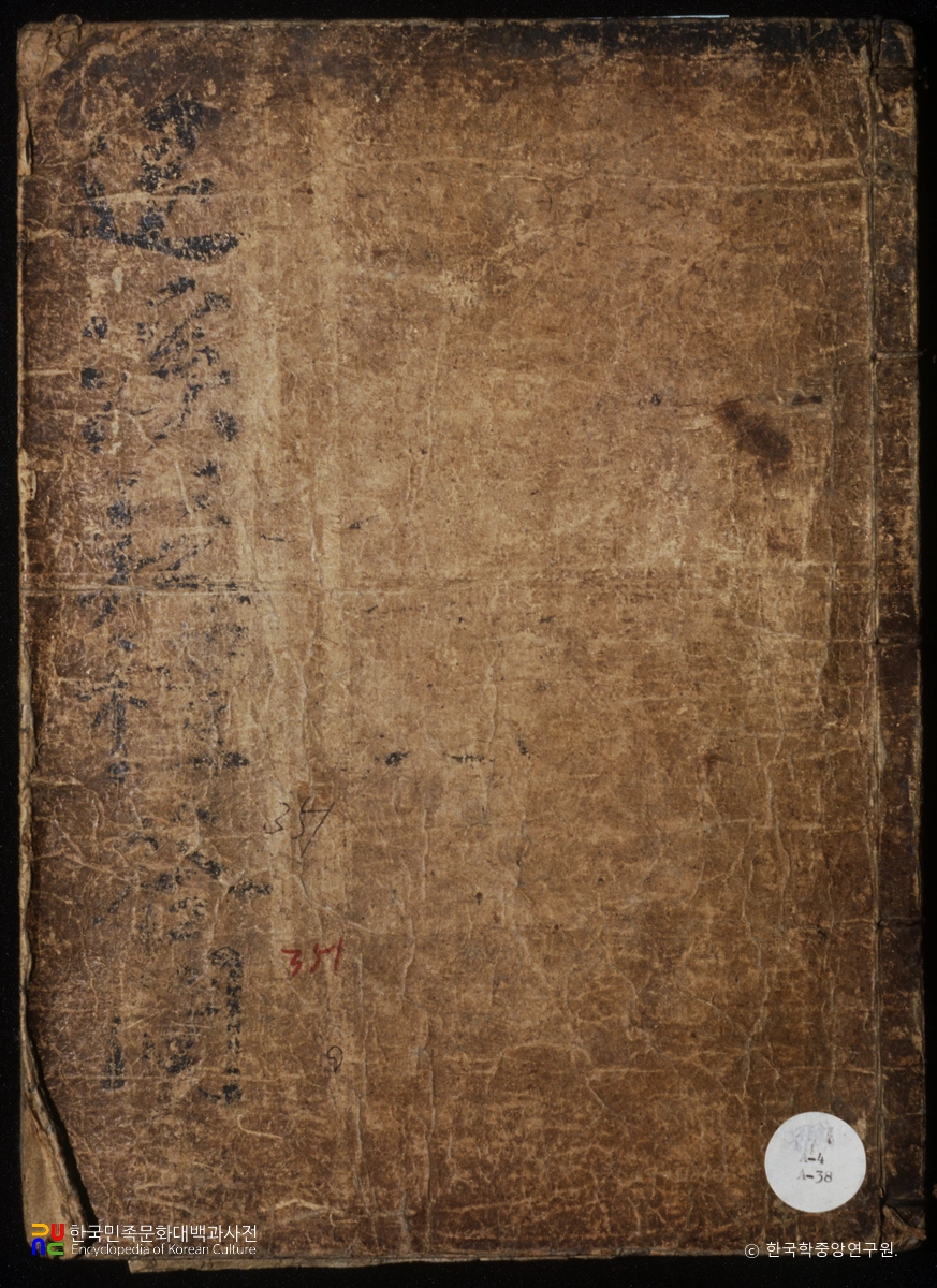 퇴계상제례답문분류