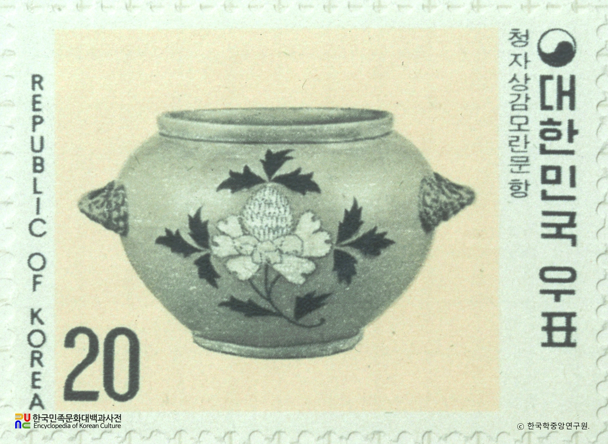 특별우표(1977년)