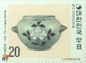 특별우표(1977년)