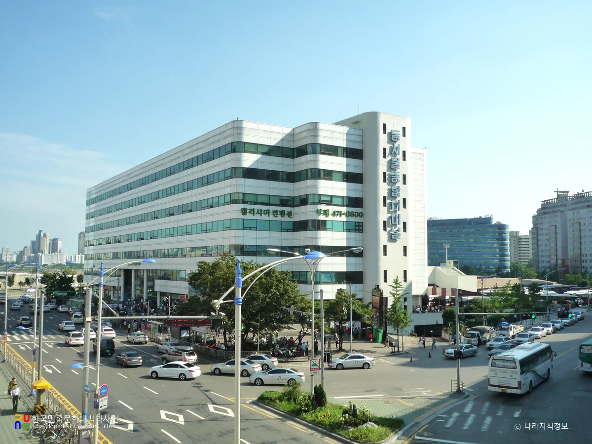 동서울종합터미널