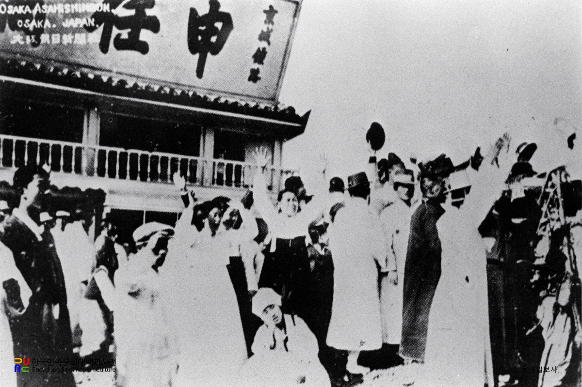 삼일운동