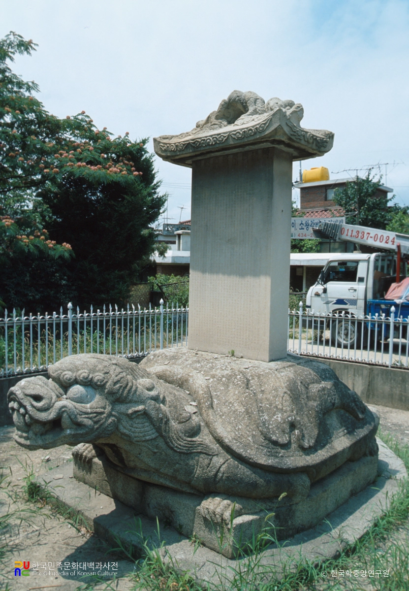 충익공 신경진 묘역 신도비