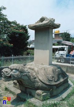 충익공 신경진 묘역 신도비