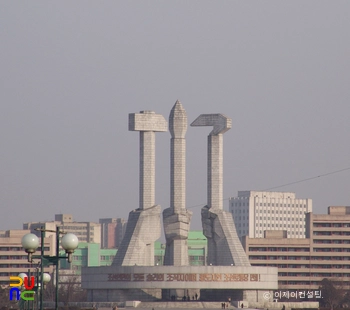 평양 당창건기념탑