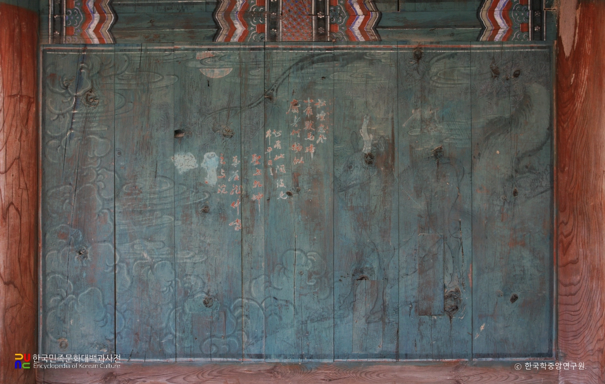 의성 고운사 연수전 벽화