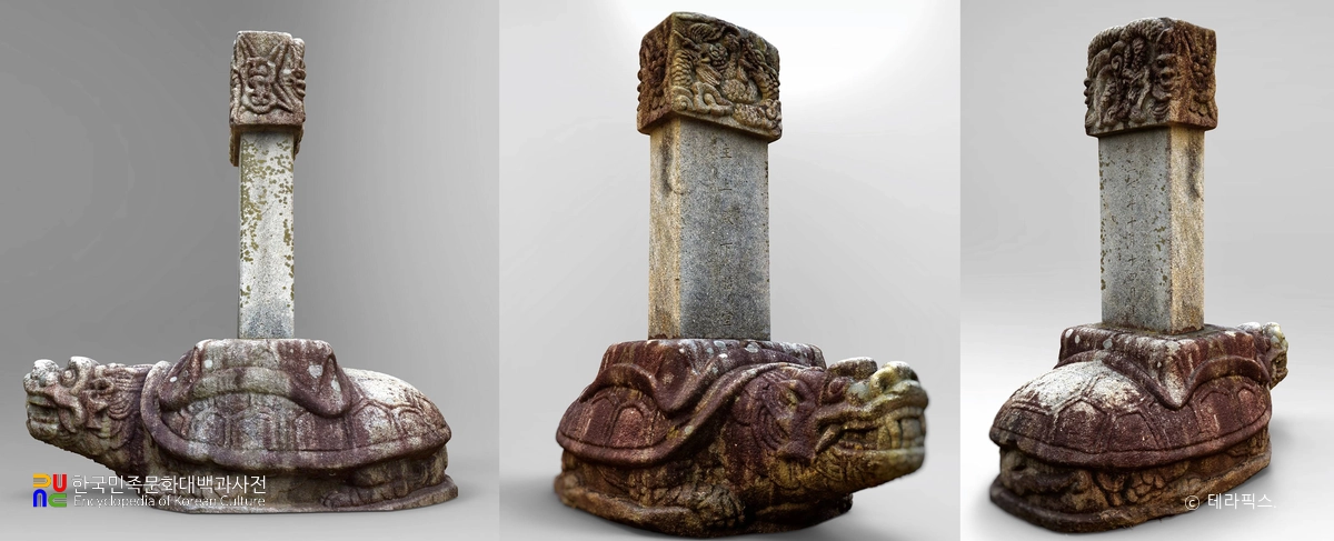 청주 영조 태실 중 태실비