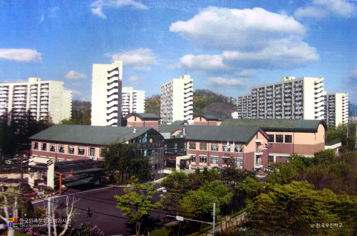 한국우진학교