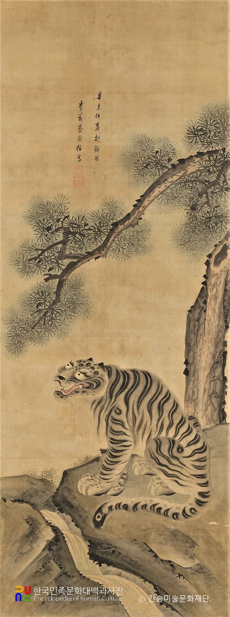 송호도(이의양 작, 산군포효)