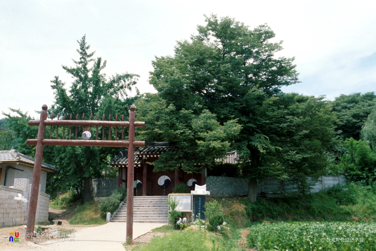 고양향교 중 홍살문과 외삼문 정면