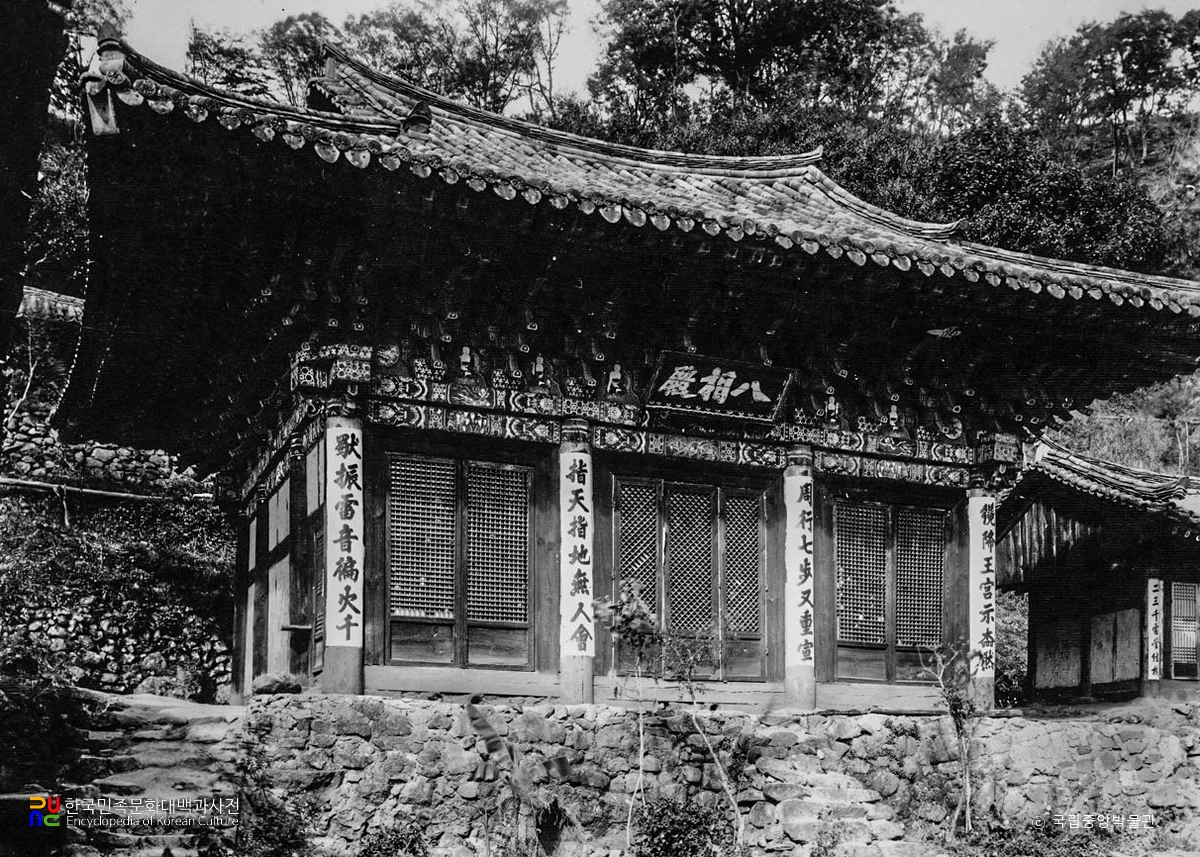 하동 쌍계사 팔상전