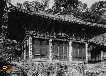 하동 쌍계사 팔상전