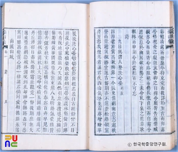 대산집