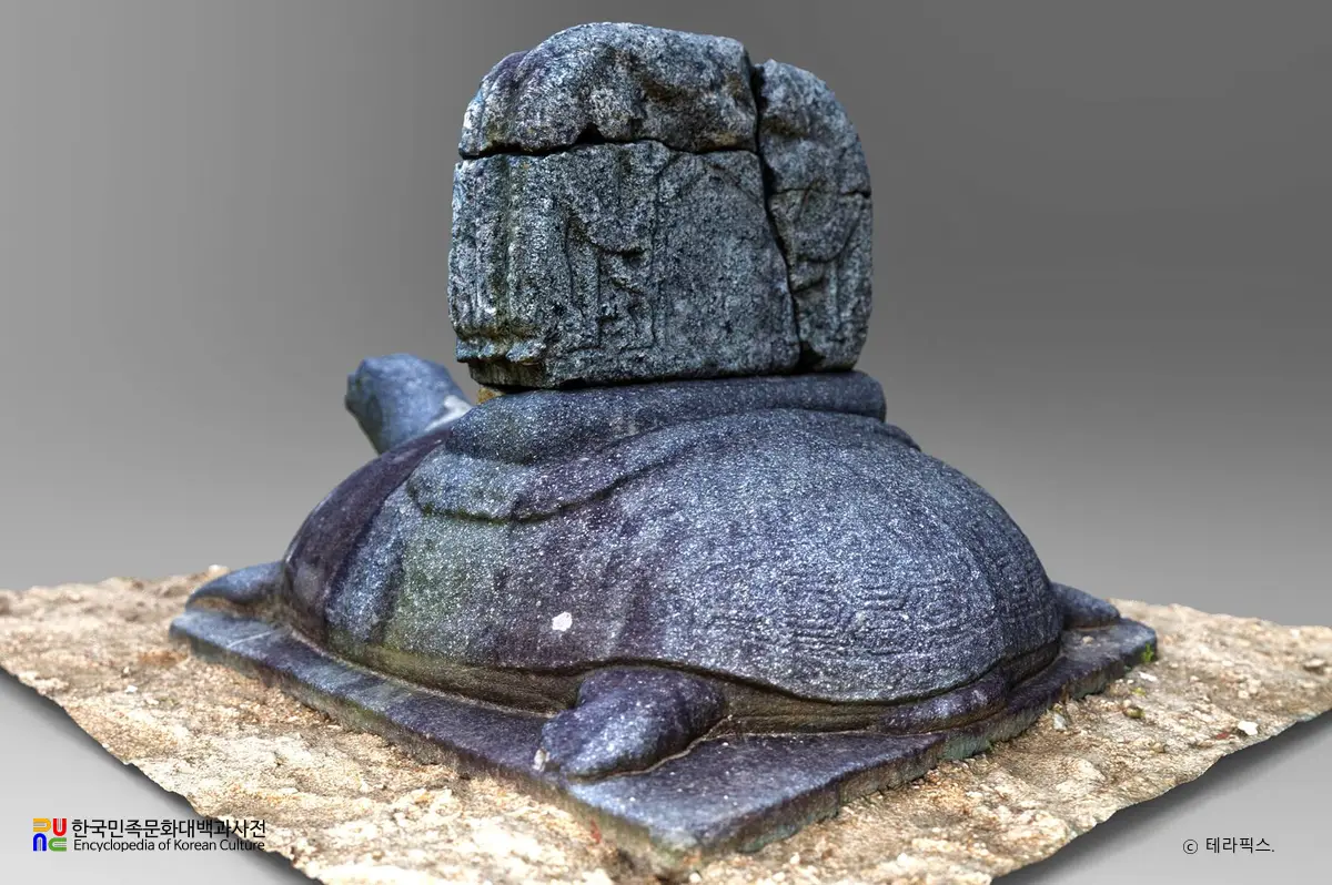 남원 실상사 증각대사탑비 우측후면