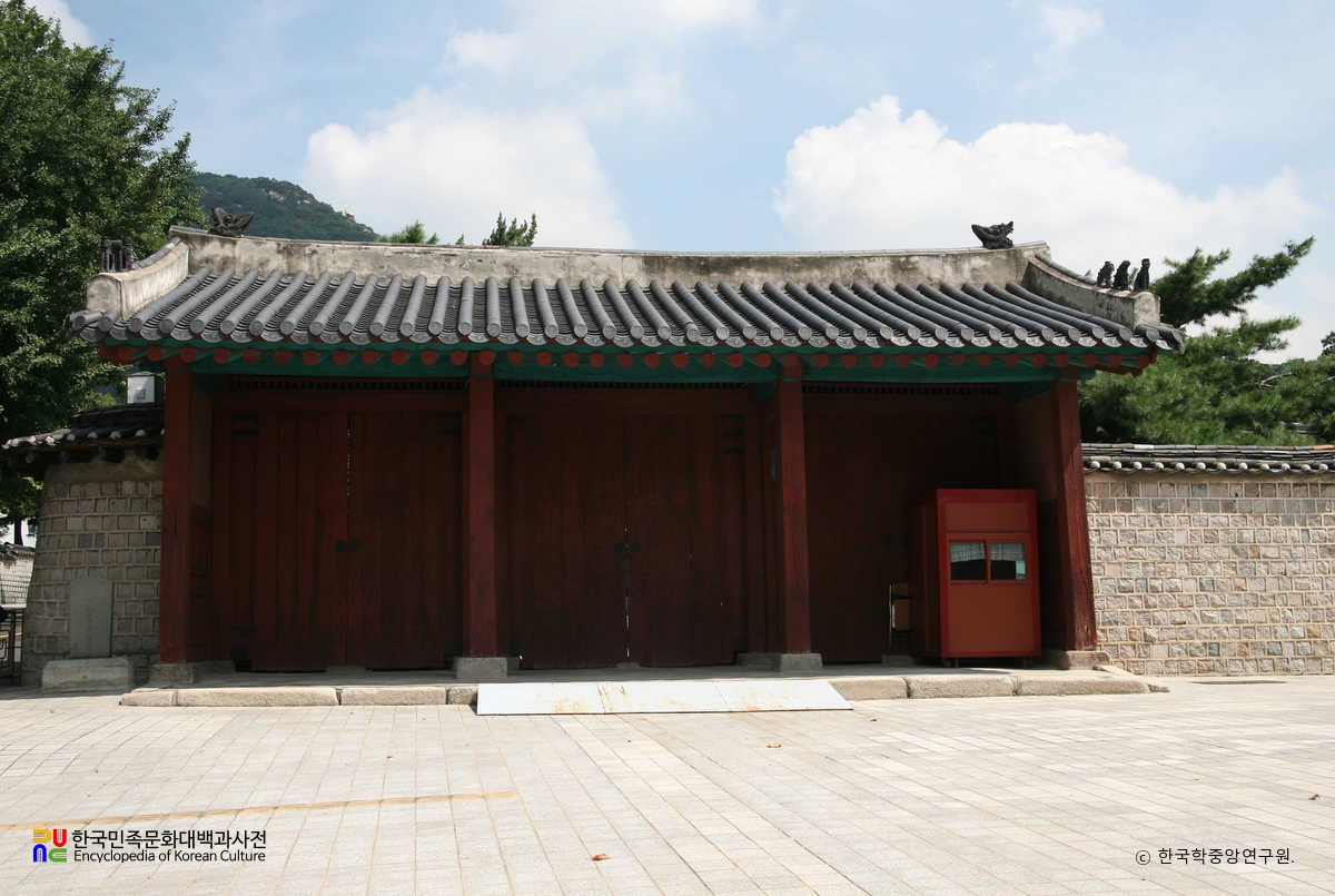 서울 육상궁 외삼문 정면