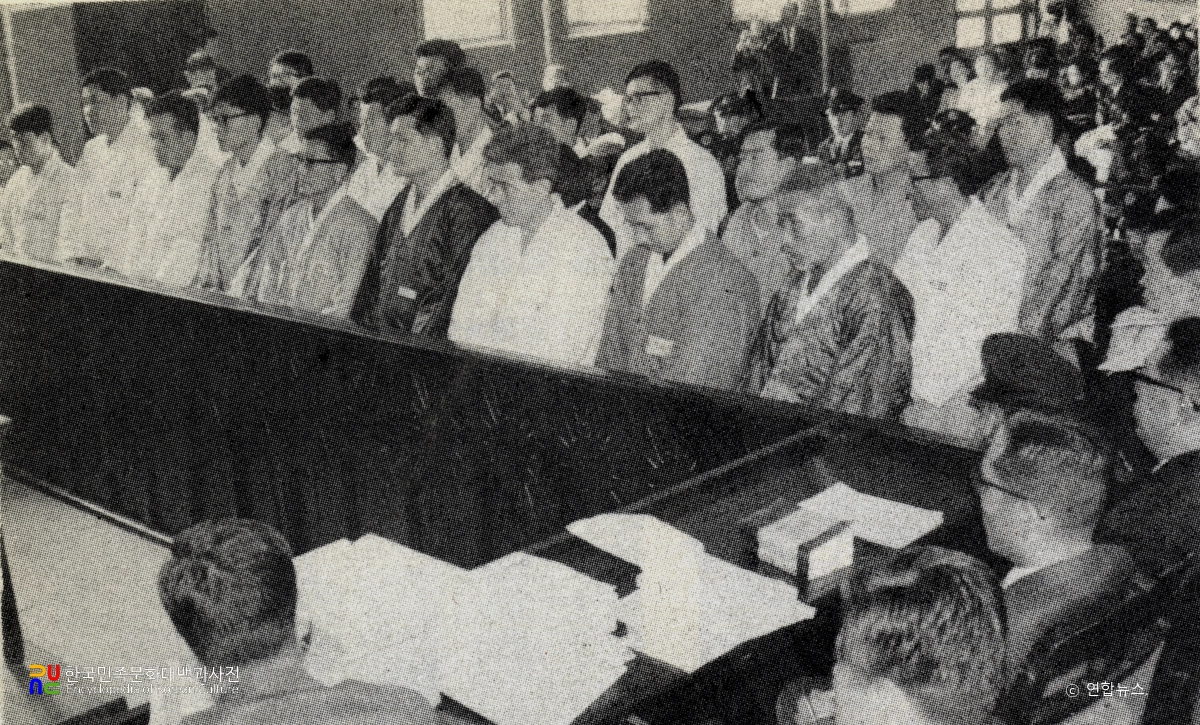 임자도고정간첩사건