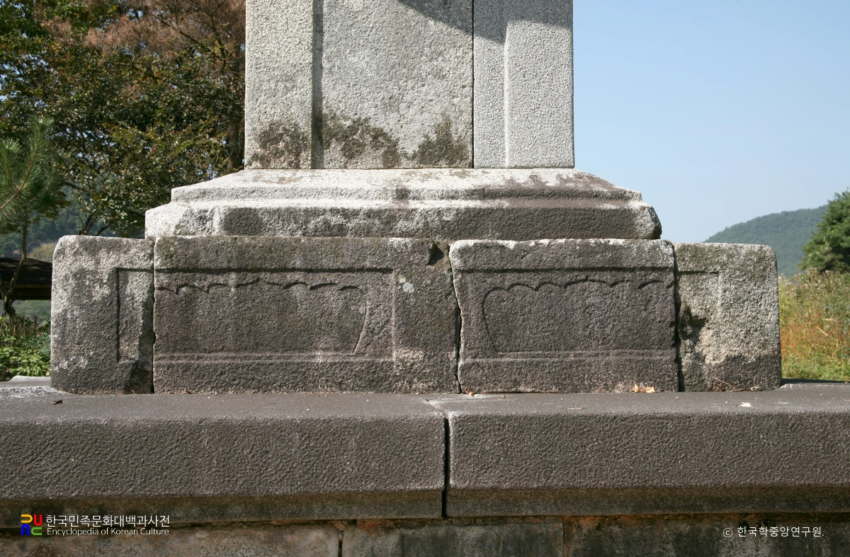 밀양 소태리 오층석탑 기단부