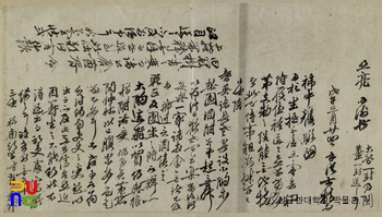 김상성 글씨