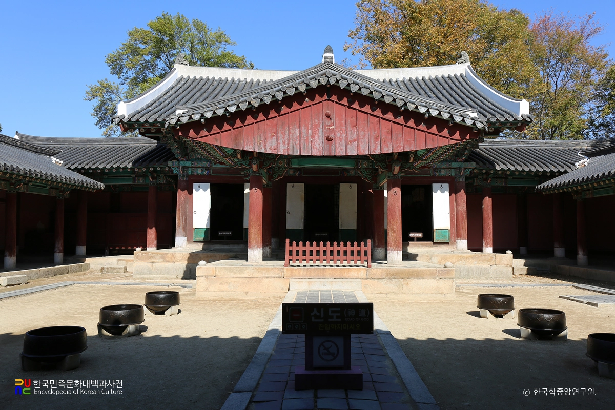전주 경기전 정전 정면