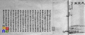 강원 랜드 슬롯 종류 세한도 발문