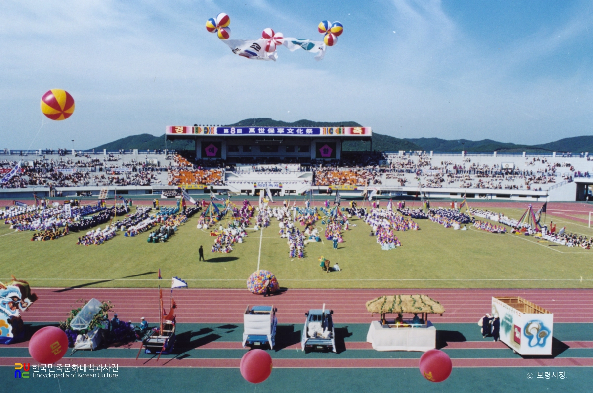 만세보령문화제